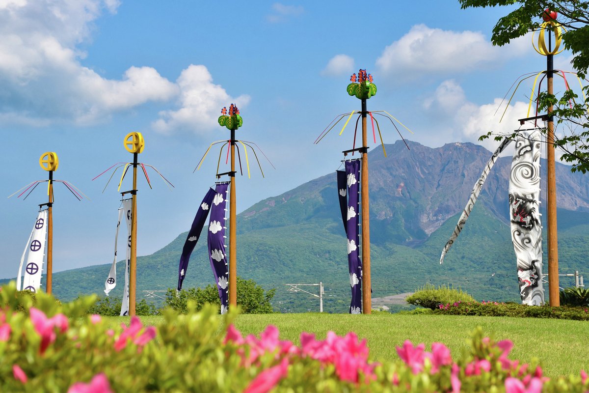 仙巌園公式 tweet media