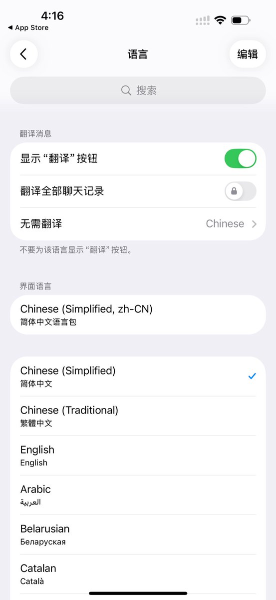 tg更新最新版
支持中文简体 中文繁体
