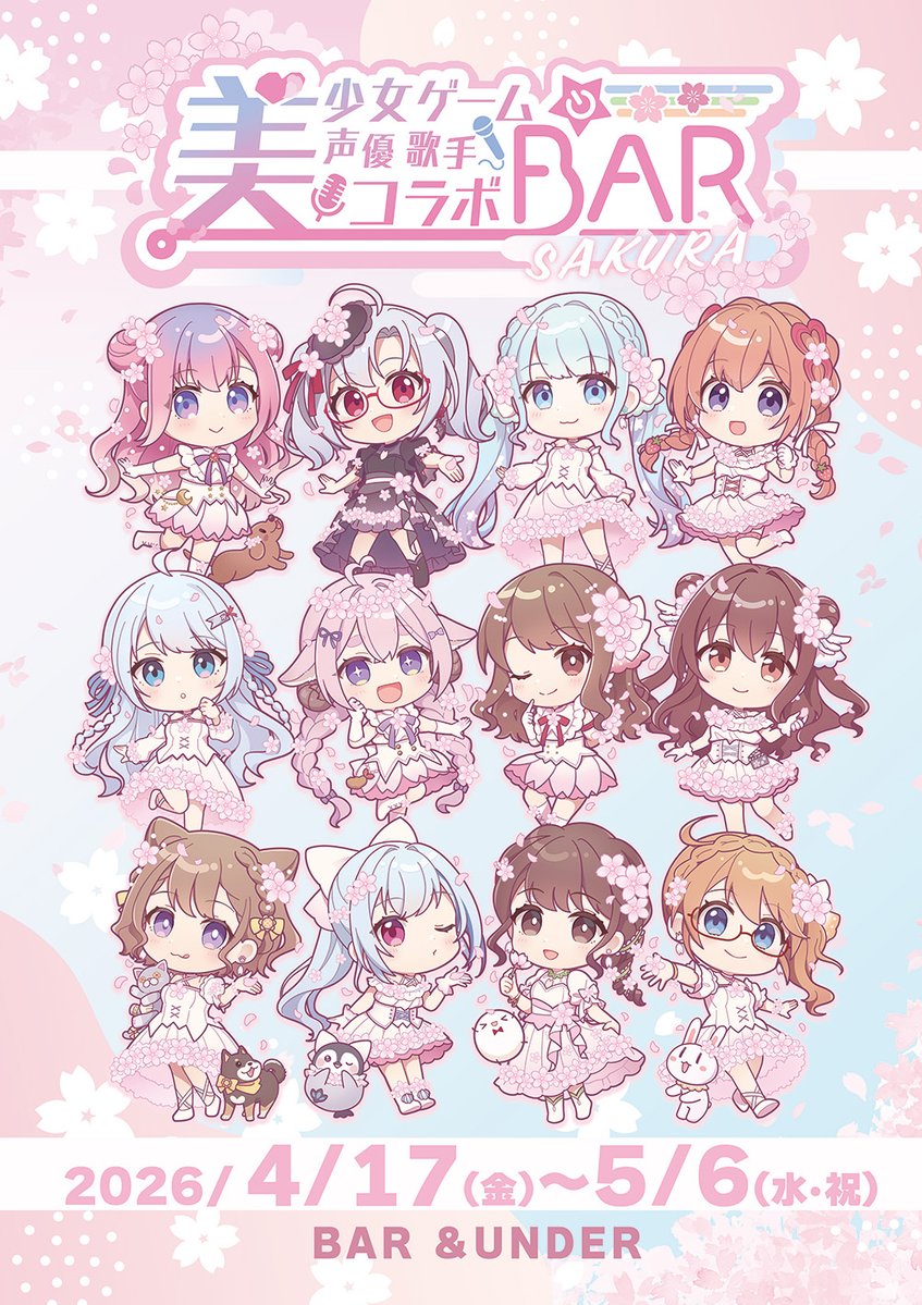 北見六花 tweet media