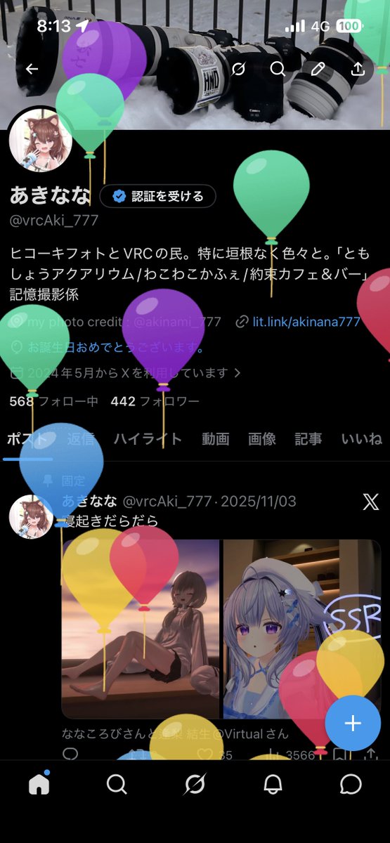 あきなな tweet media