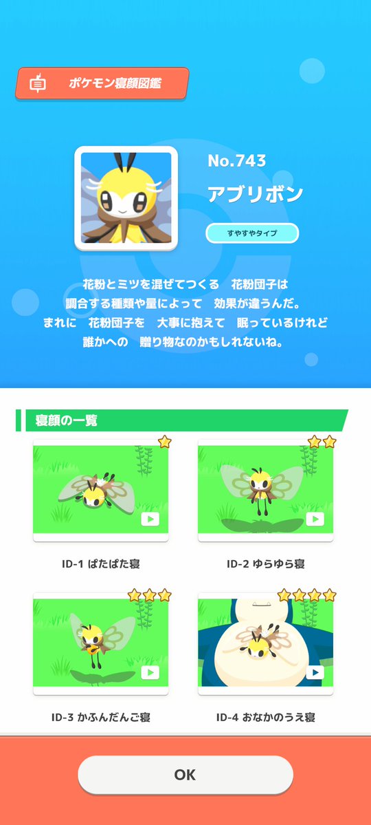 しゃどー tweet media