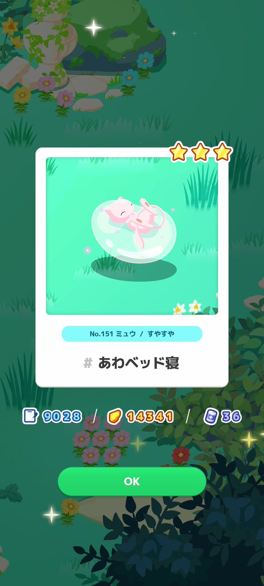 しゃどー tweet media