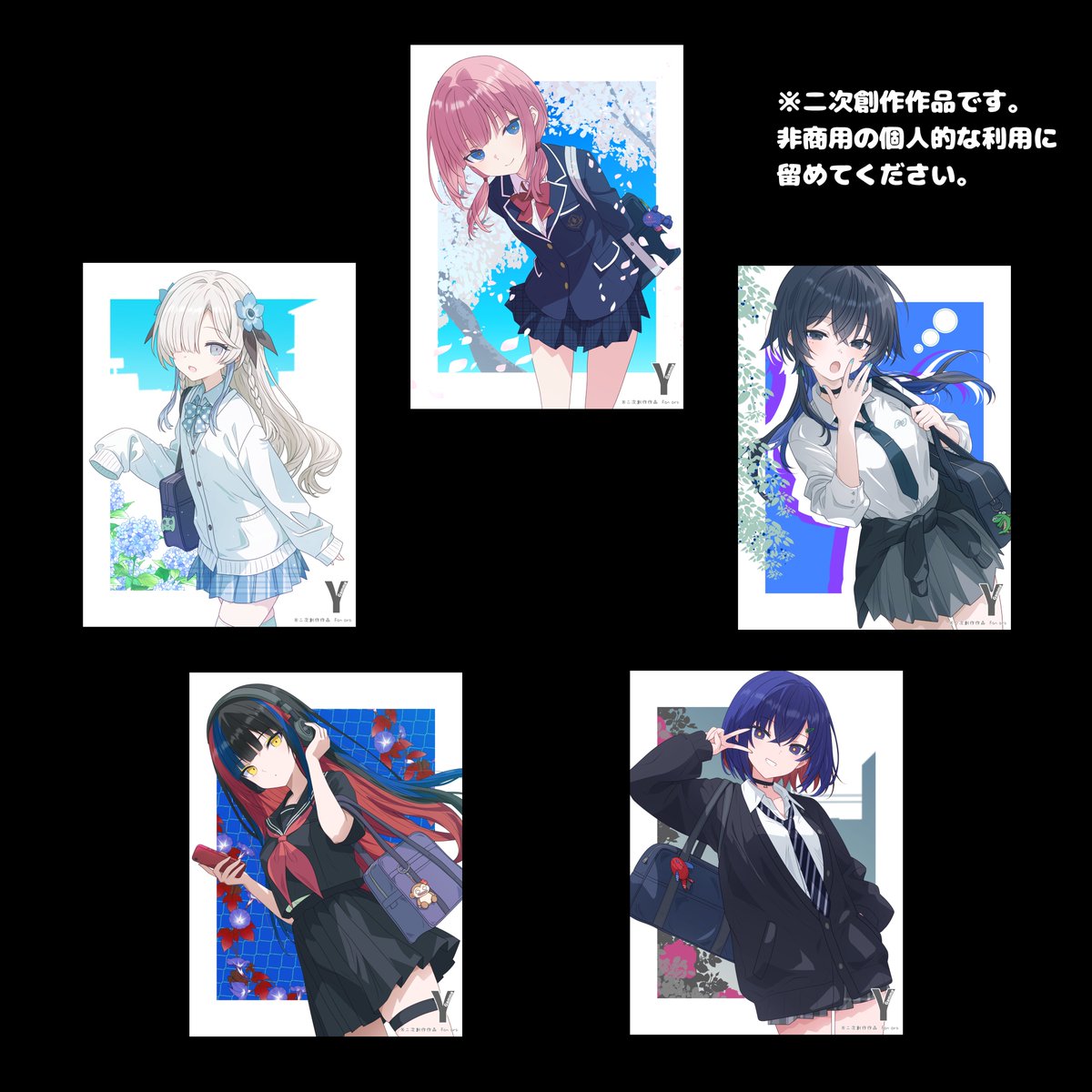 だぶぴー制服イラスト5種ネップリ登録してみました。
期間は10日間になります。

ネットワークプリントサービス
■ファミリーマート
■ポプラグループ
■ミニストップ
■ローソン

ユーザー番号：DWKYMLABPE

有効期限
2026/04/27　08:00頃まで有効