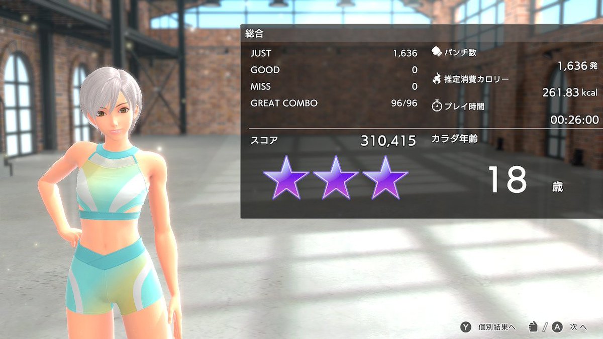 size26t's tweet image. 2026-04-17
花粉まだ終わらない…🌲
#FitBoxing3 #フィットボクシング3 #NintendoSwitch