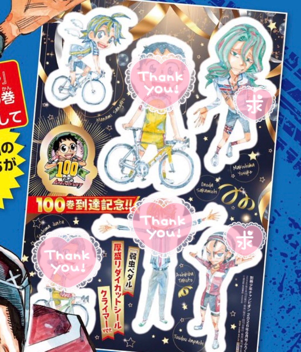 りぃ🍉 tweet media