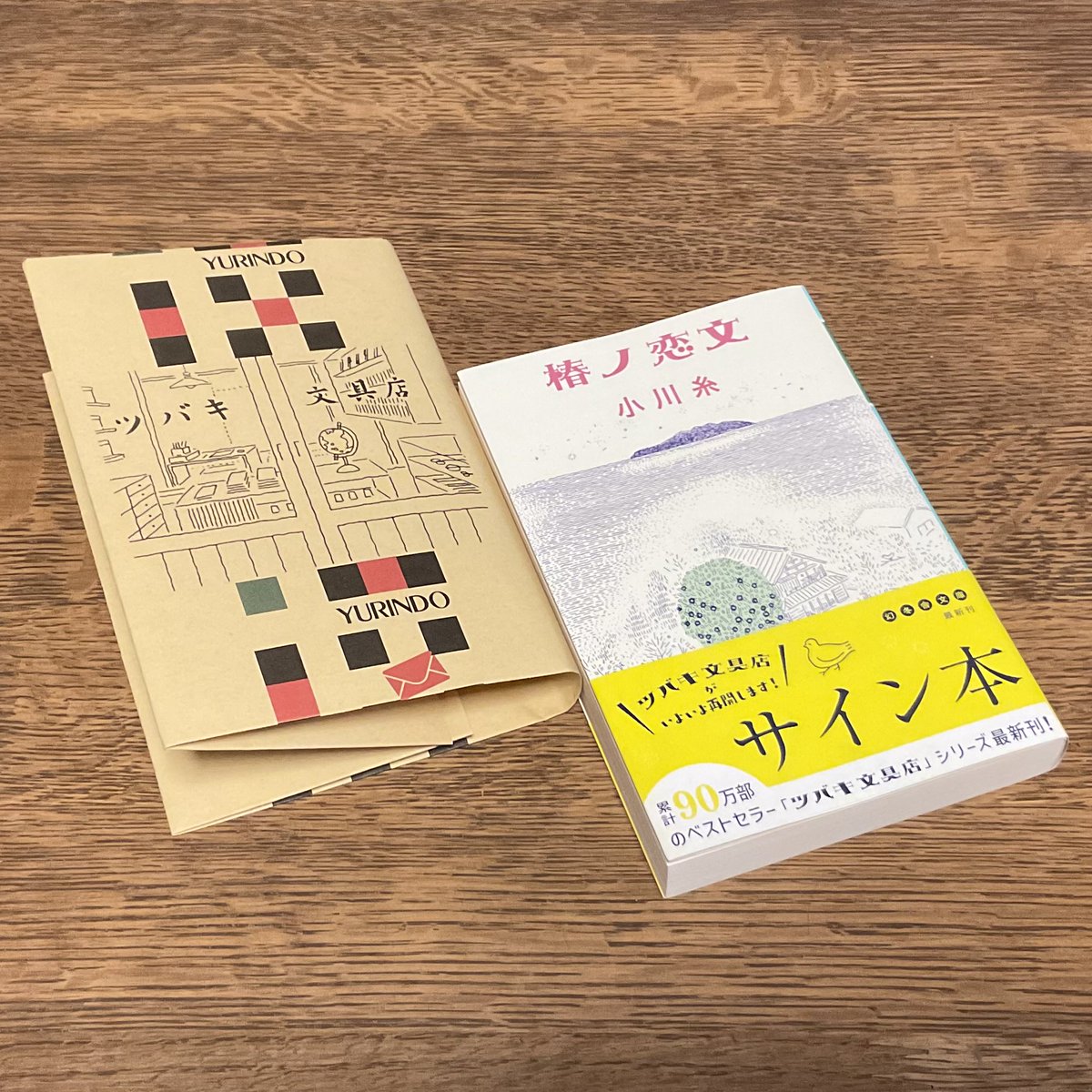 maybe Suzuki (じゃみまにあ) tweet media