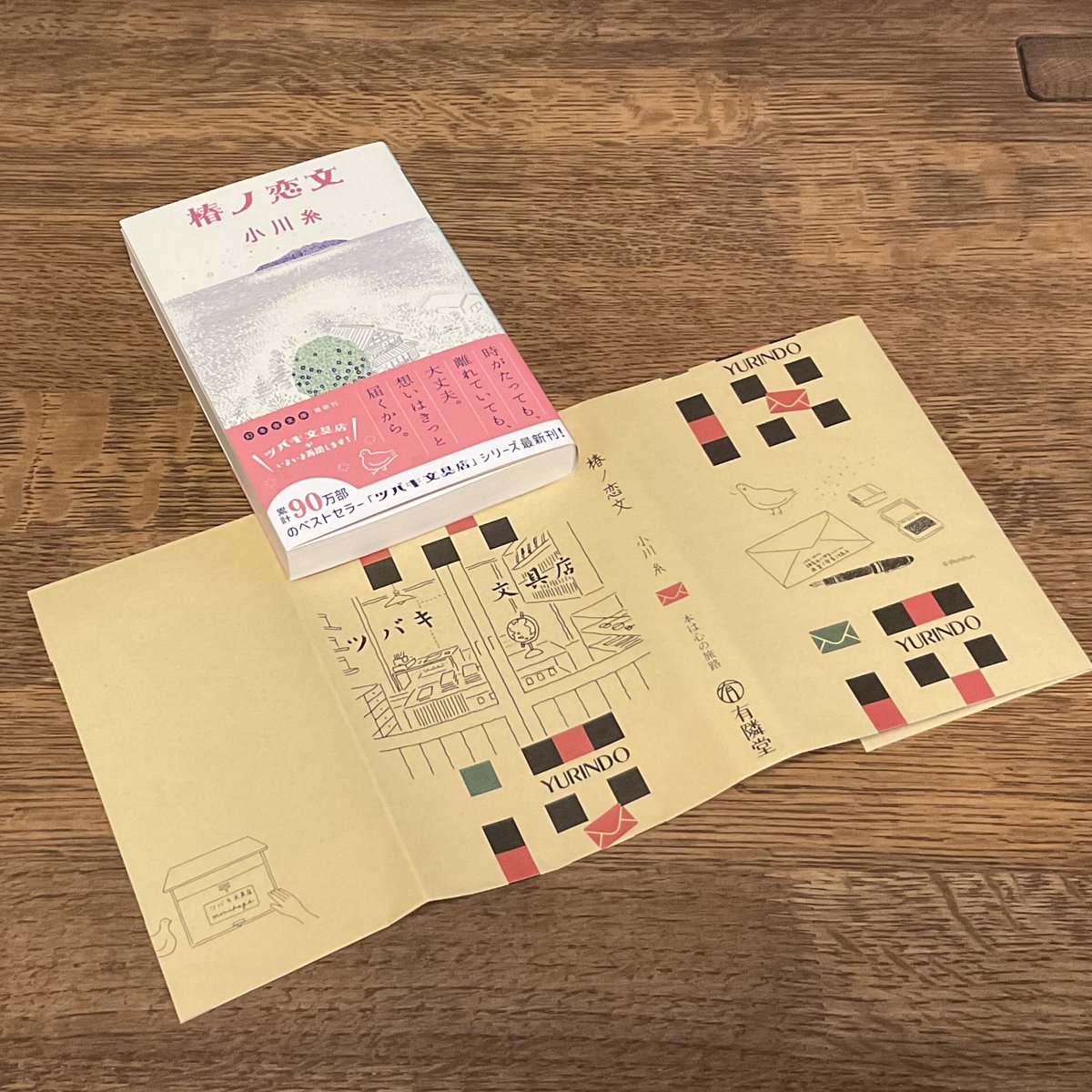 maybe Suzuki (じゃみまにあ) tweet media