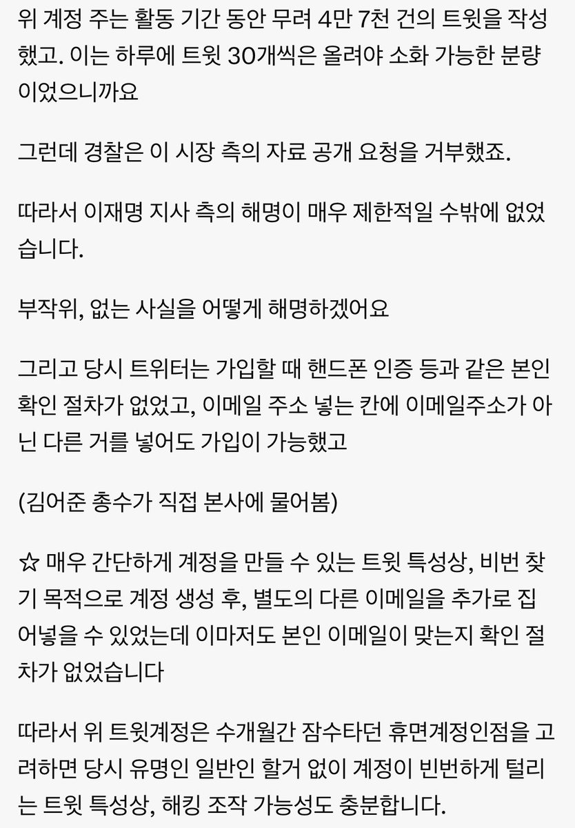 콩쥐 tweet media