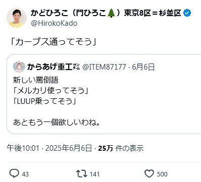 しょせんこんな人だから。