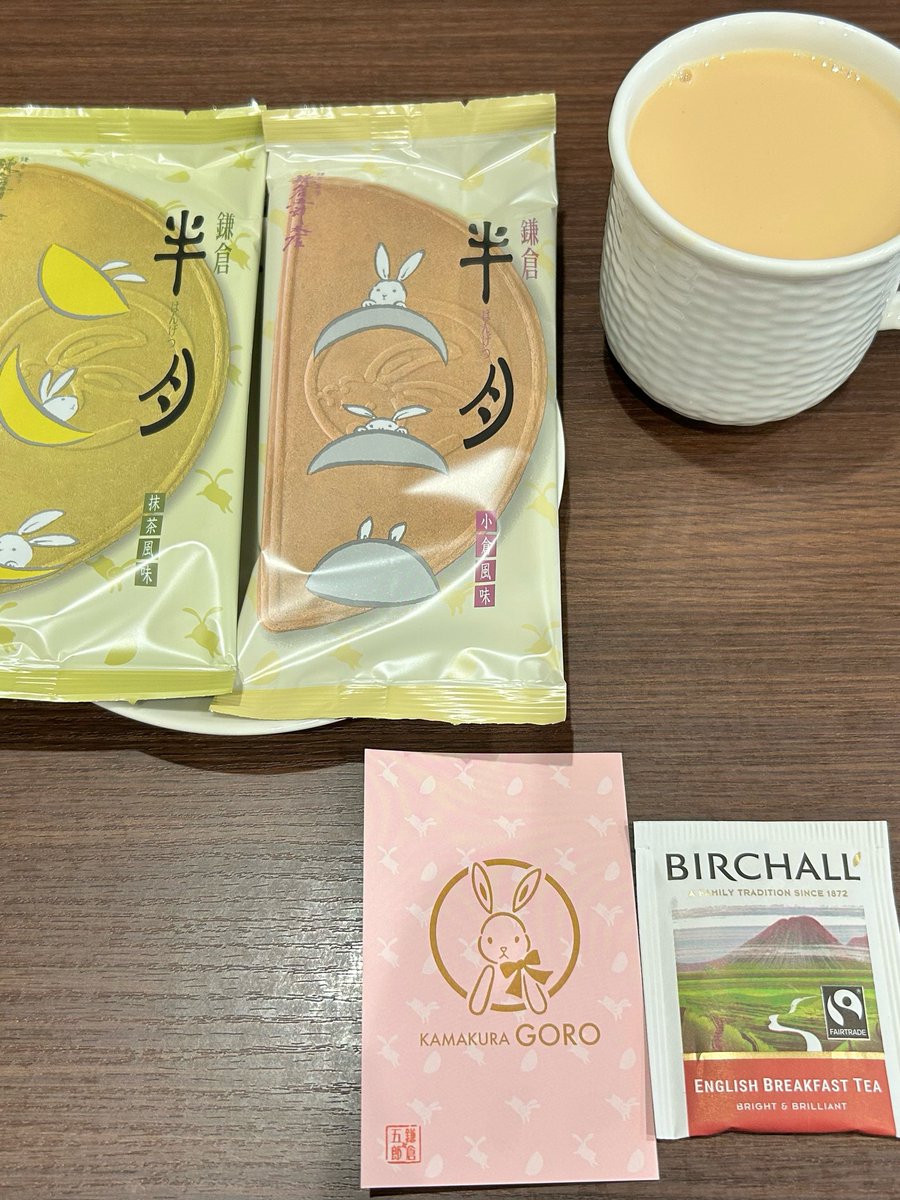鎌倉五郎本店　半月
BIRCHALL  イングリッシュブレックファーストをミルクティーで。

今朝は子が忘れ物をしたので自転車で追いかけて、何とか渡せた。朝から何だか疲れたのでティータイム🫖
ホッとする☺️