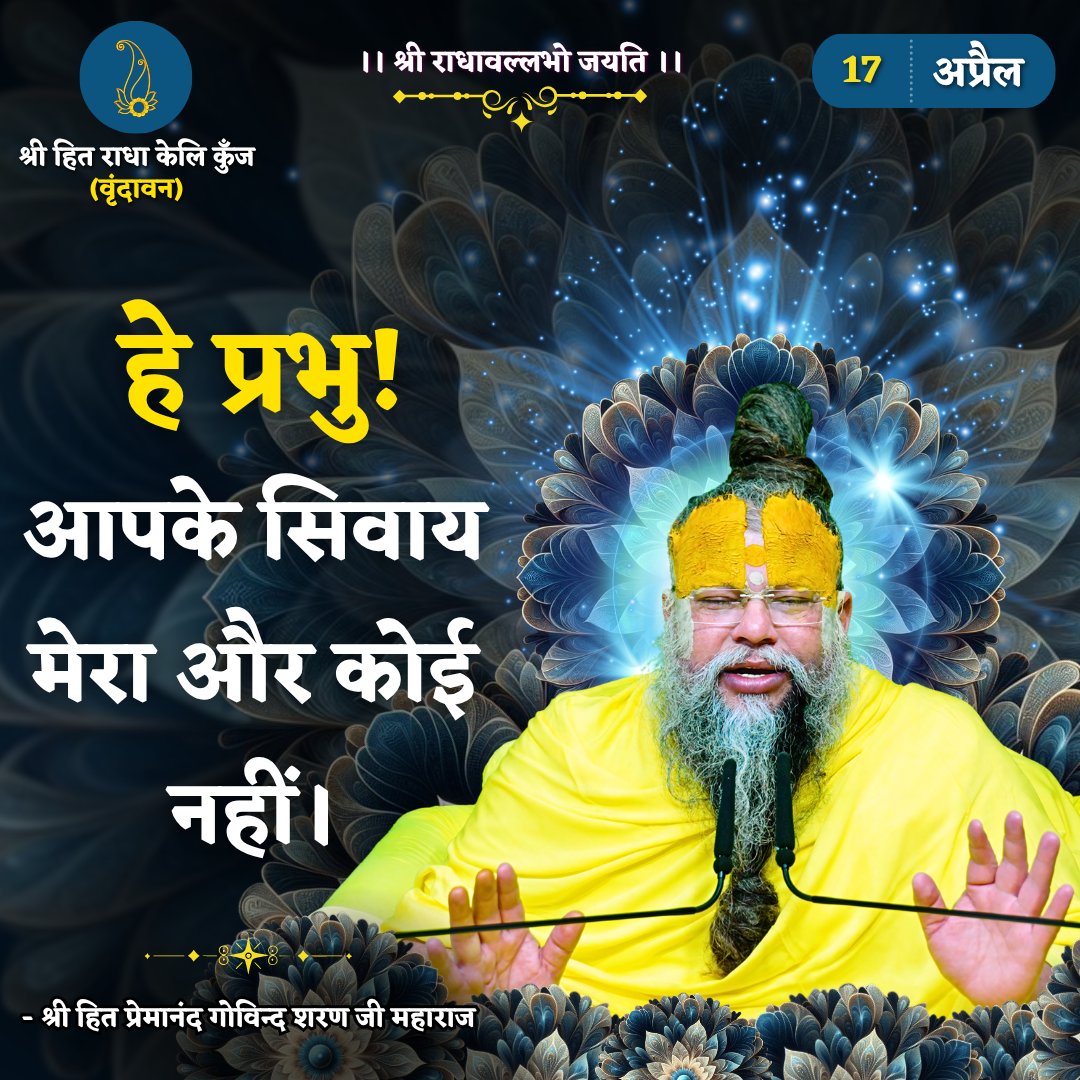Bhajan Marg tweet media