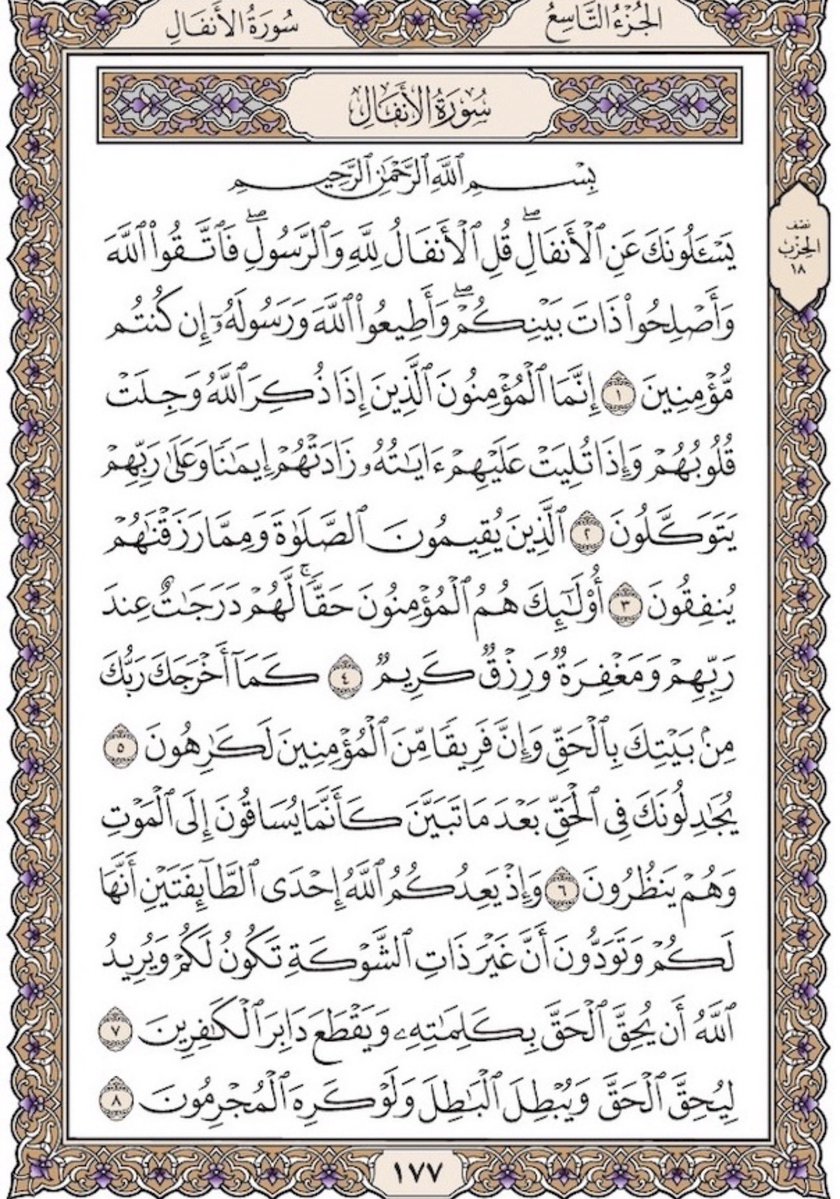 Talha Ahmad - طلحة أحمد tweet media