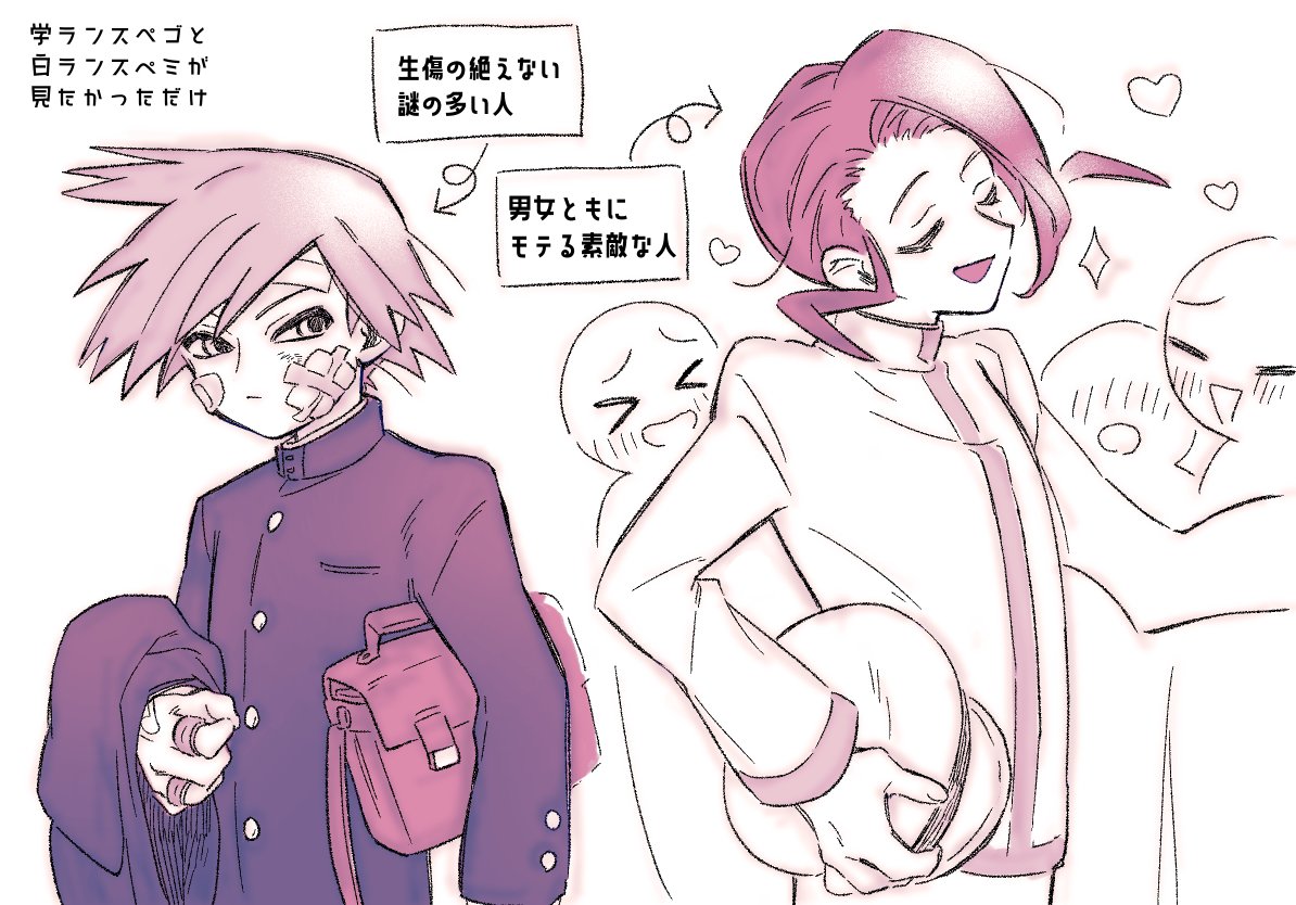 はる tweet media