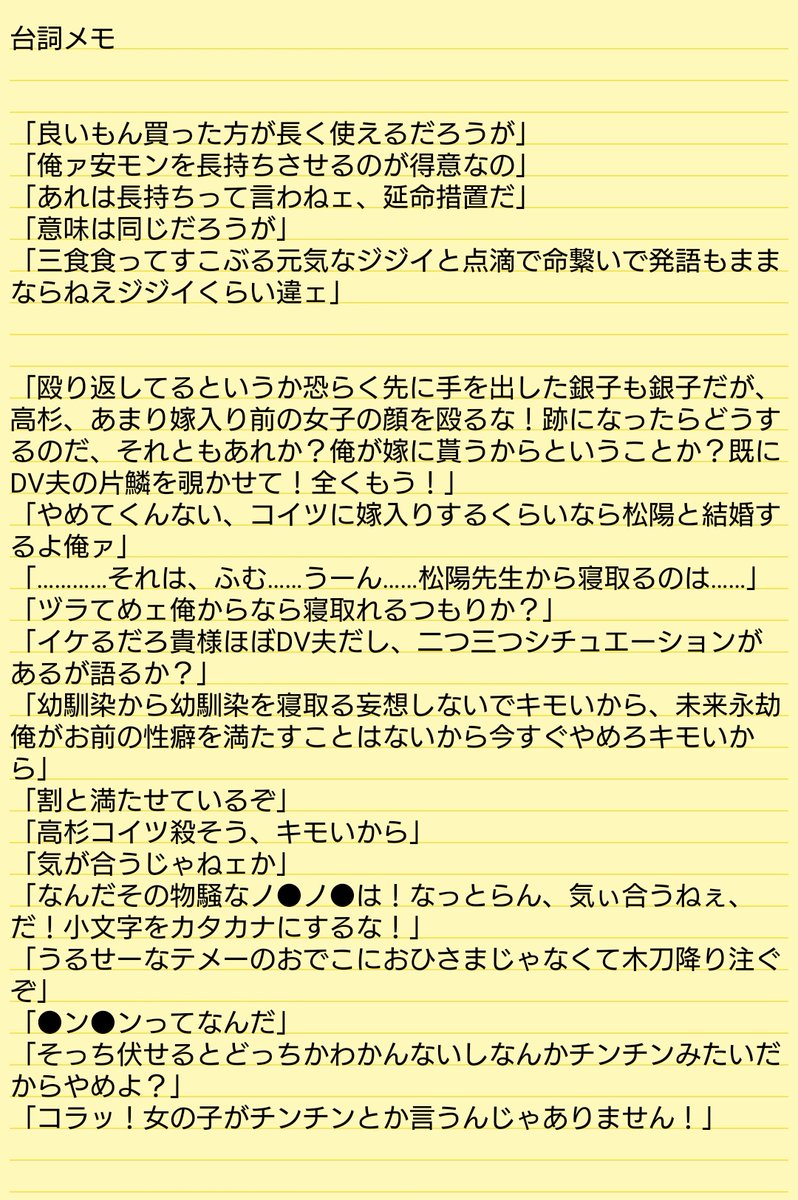 よいろ tweet media