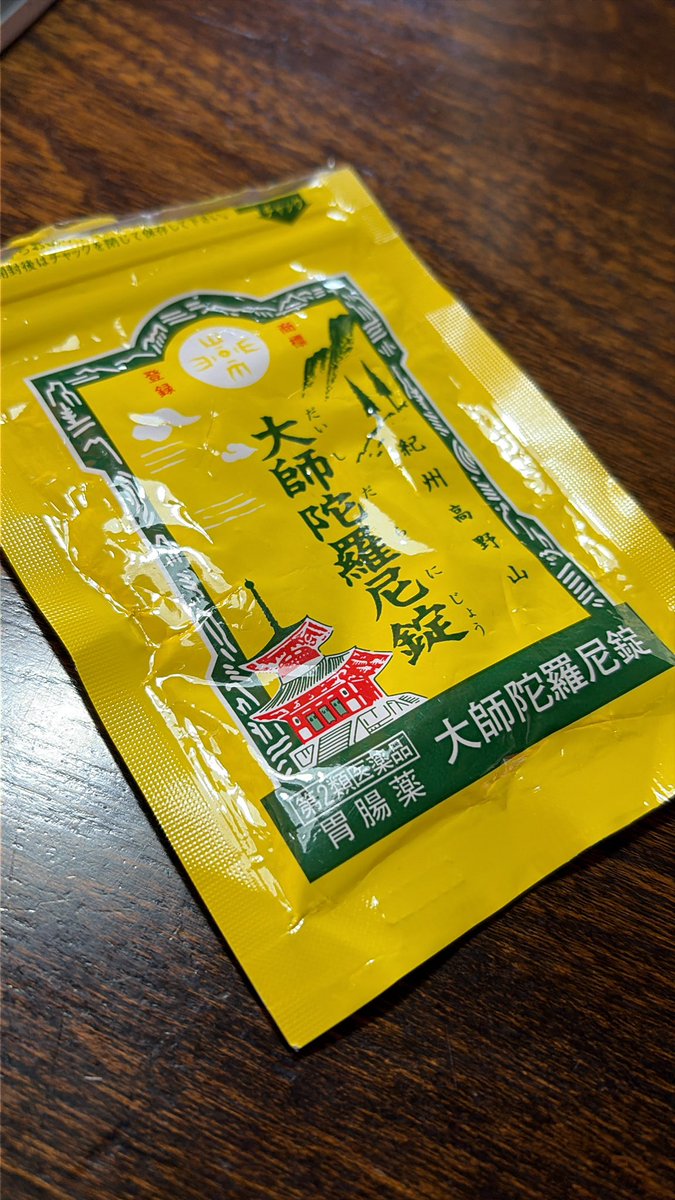 長谷川貴子@古民家暮らしイラストレーター tweet media