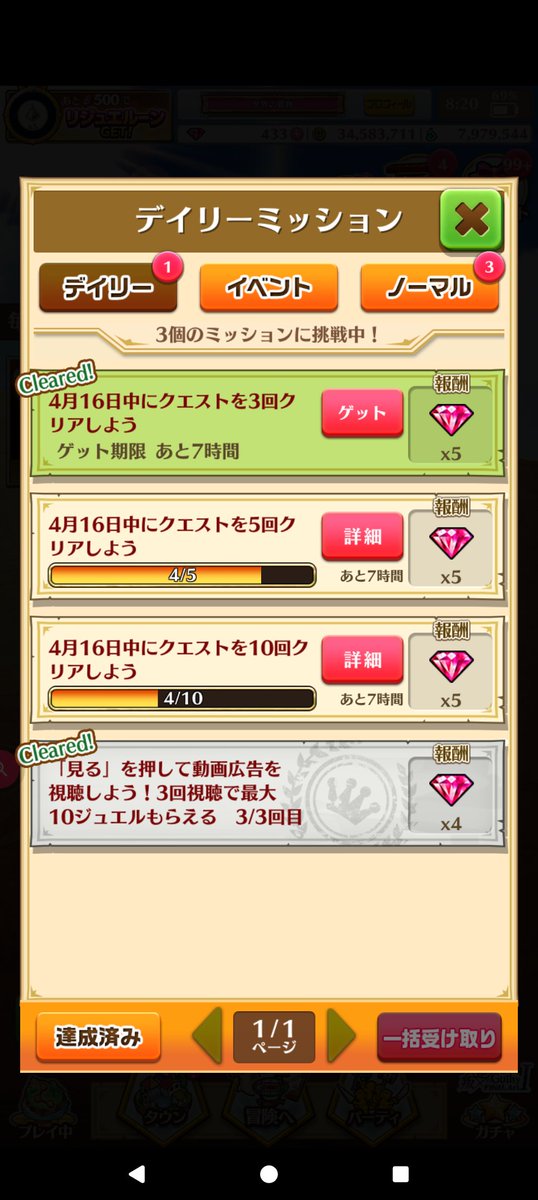 もっさん tweet media