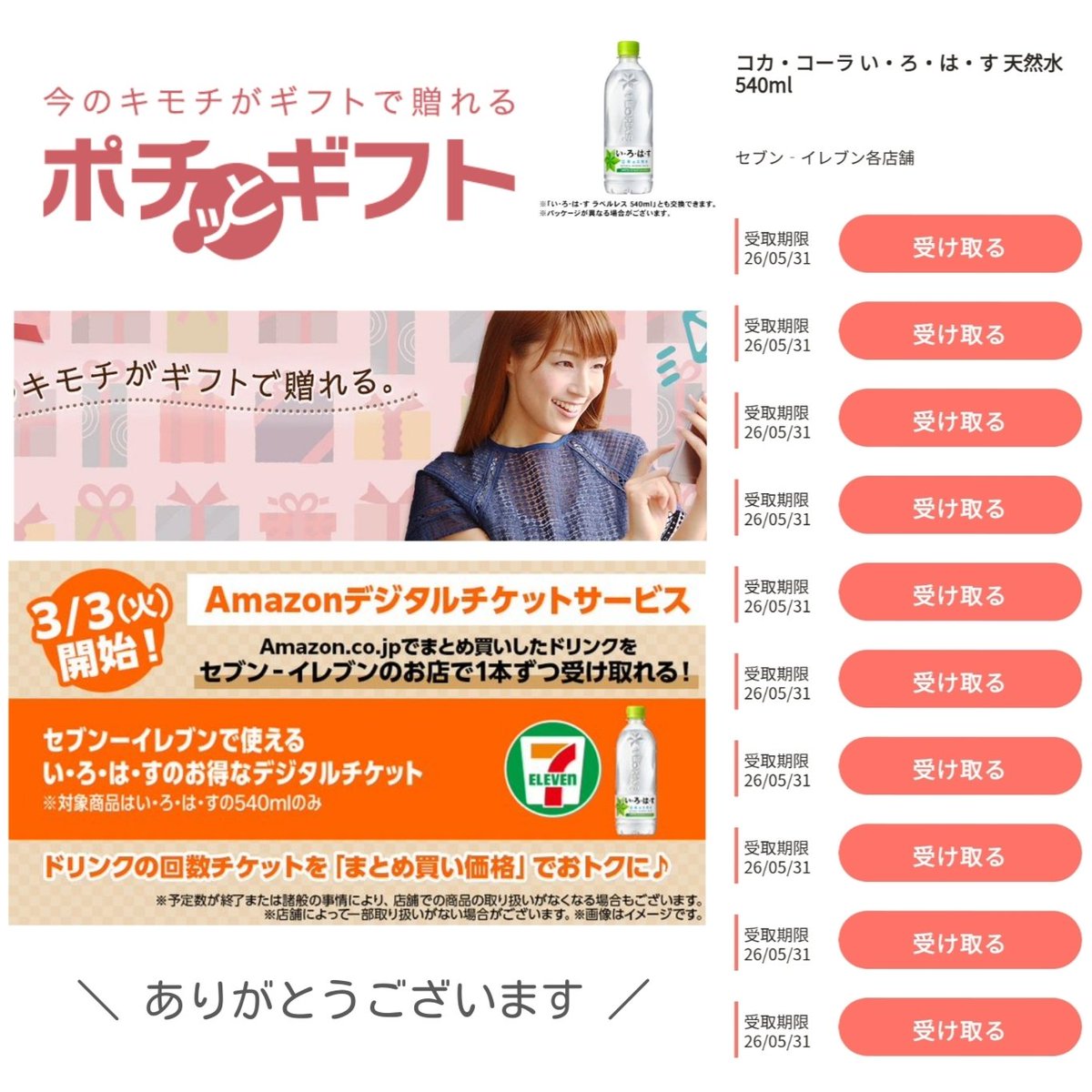 こみ 🌻 tweet media