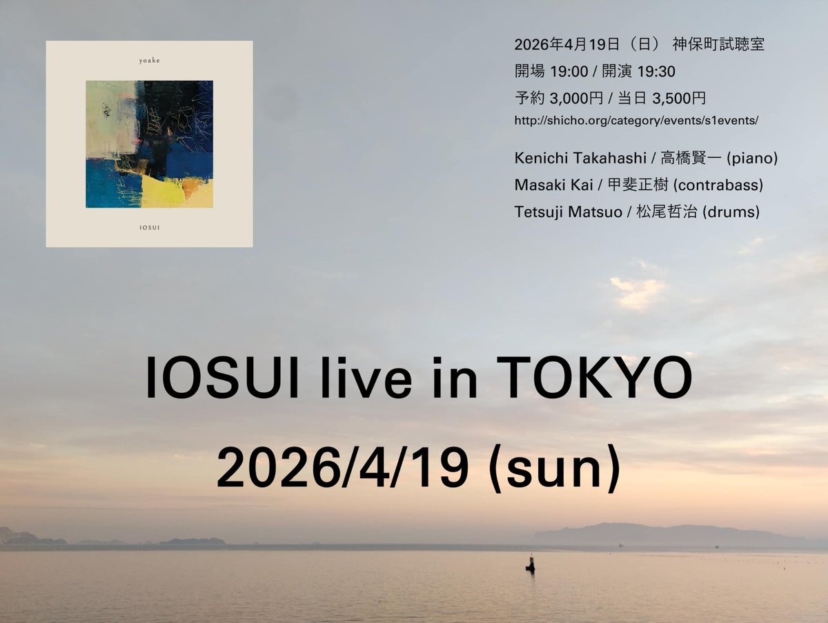 tetsuji matsuo tweet media