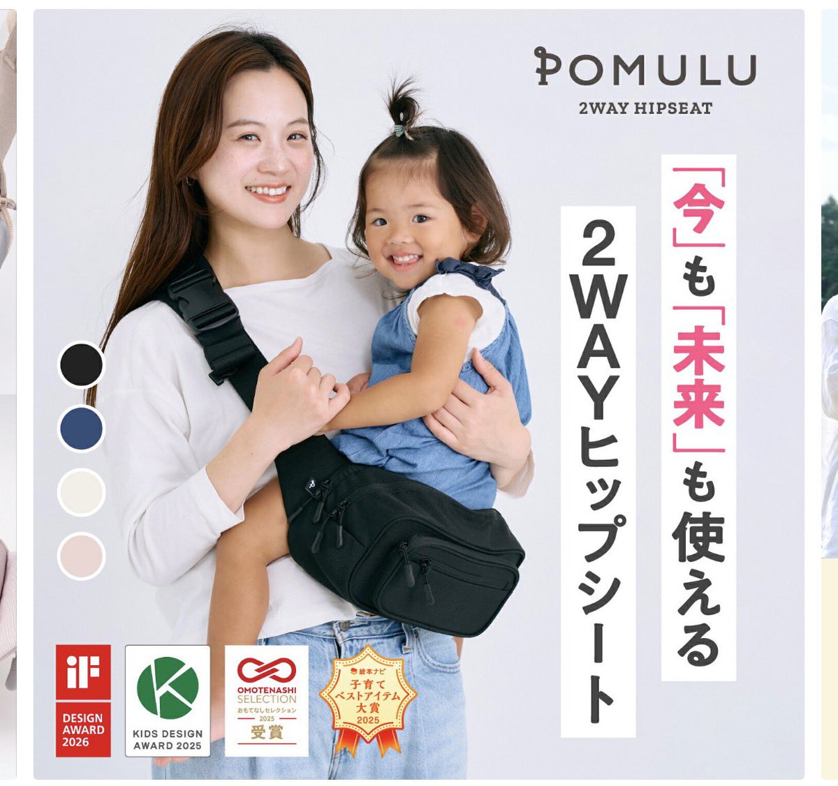 𝘆𝗼𝗺𝗶 ☺︎👒𝟰𝟬𝘄→𝟱𝗺🎀 tweet media