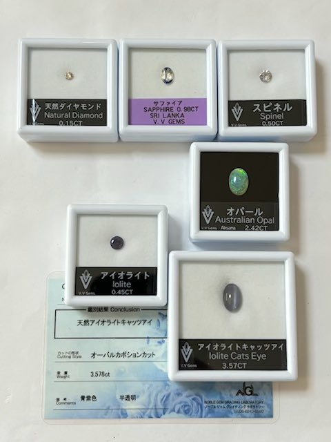 さと☆ 大阪石フリマ(6/7(日))M-62 出展予定 tweet media