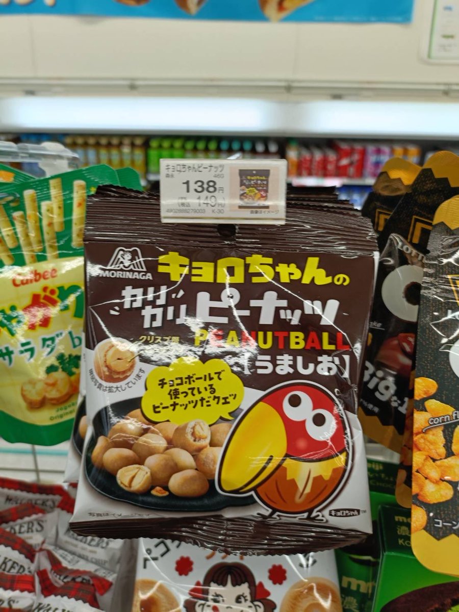 fmsanndai's tweet photo. おはようございます☀️
授業が始まって早くも1週間が過ぎましたね🤥
新入生の皆さんは大学生活楽しんでいますか？
大学生活にまだまだ慣れないと思いますが
風邪などにお気をつけて勉強もサークルもバイトも楽しんでくださいね☺️

ファミマ京産大店では
毎週新商品が登場！
ご来店もお待ちしてます👐 https://t.co/hvRm6NSpuL