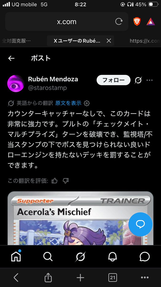 たきくん tweet media