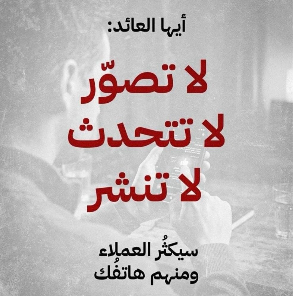 AHMAD SLMAN tweet media