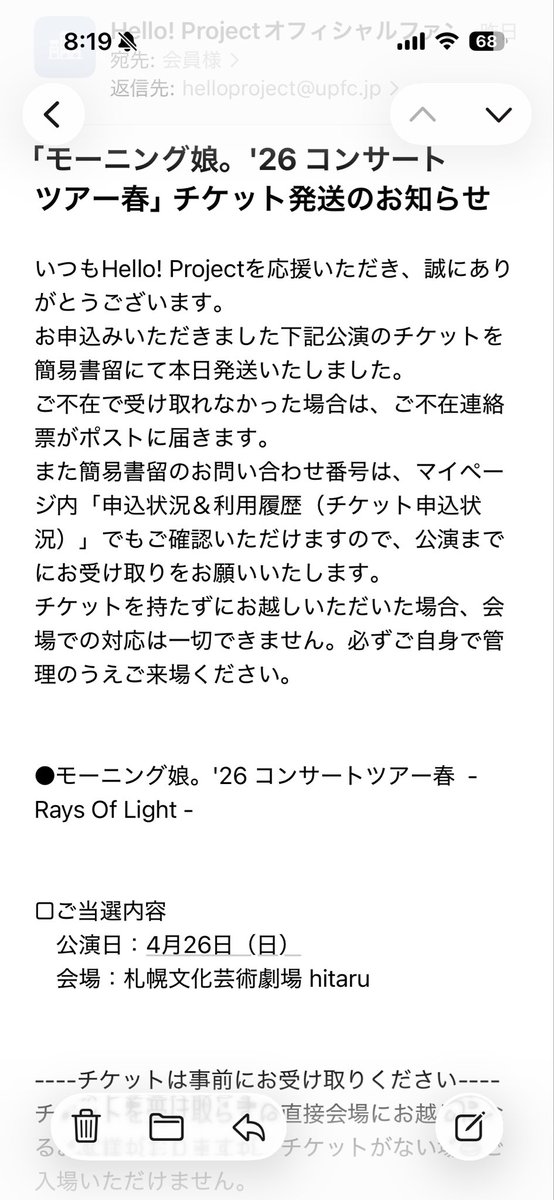 ち　い　さ　ま　🥁BBBロス tweet media