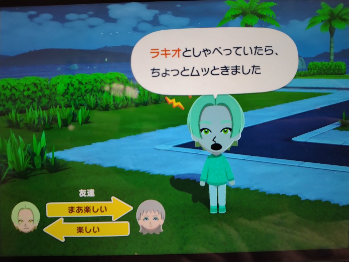 ポンコツクソ眼鏡 tweet media