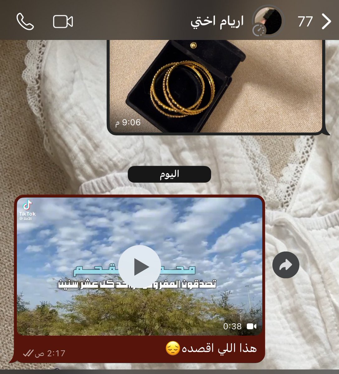 مّيمي tweet media