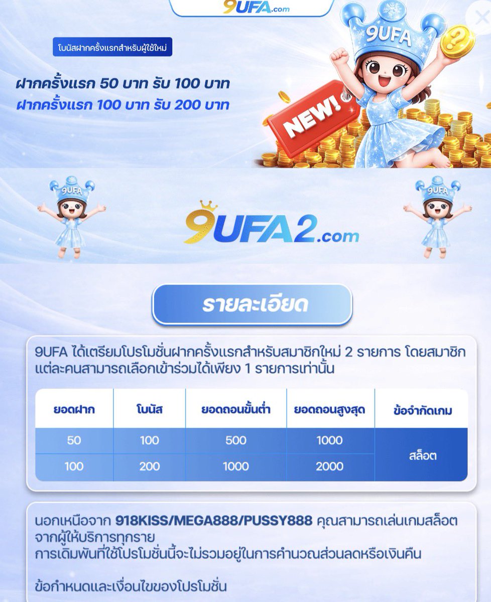 🚸เฮียหนีเมียมาพารวย💸 tweet media