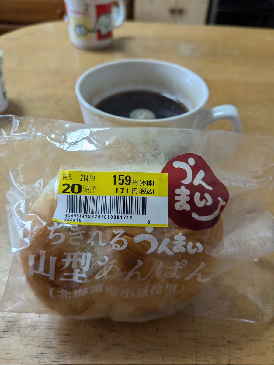 あんぱん
