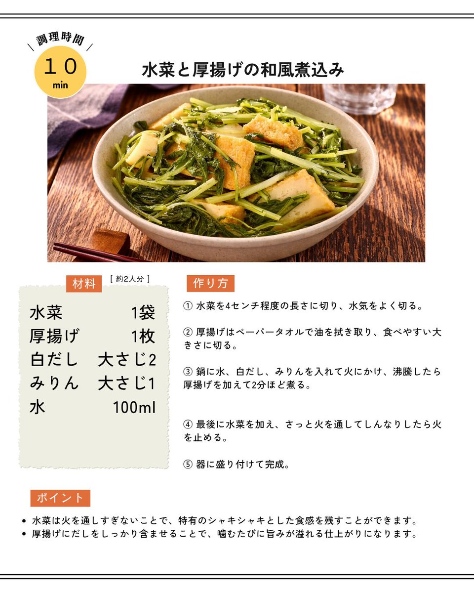 嶋田あさ美(あみん) tweet media