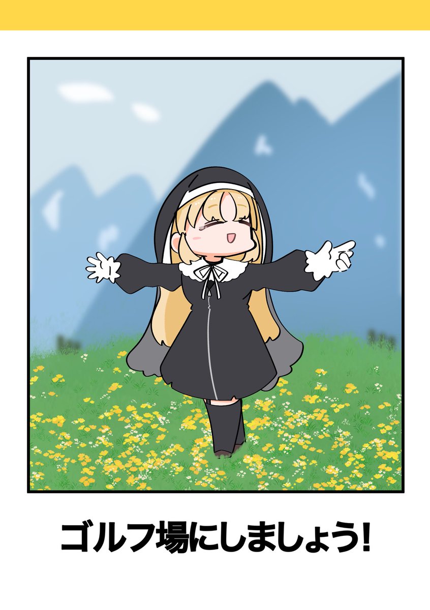 まぶし@にじそ11 す-44 tweet media