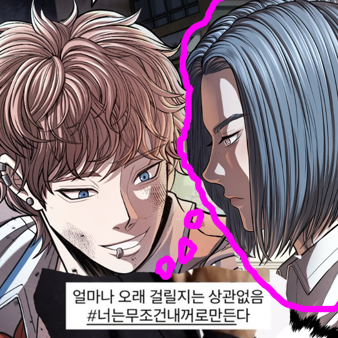 memoLoving's tweet photo. #들개전쟁

네이버웹툰 흔한 싸움만화 관계성.jpg

👉 https://t.co/eCMPKDCxGo https://t.co/uXV3RO2iiq