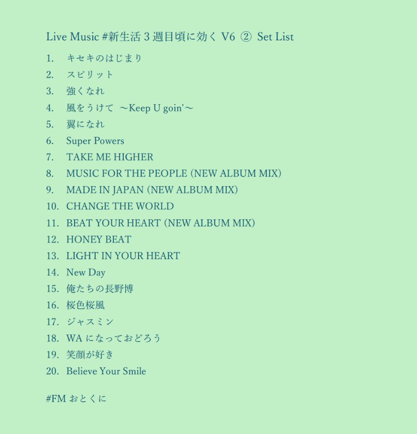 Live Music【公式】FMおとくに tweet media