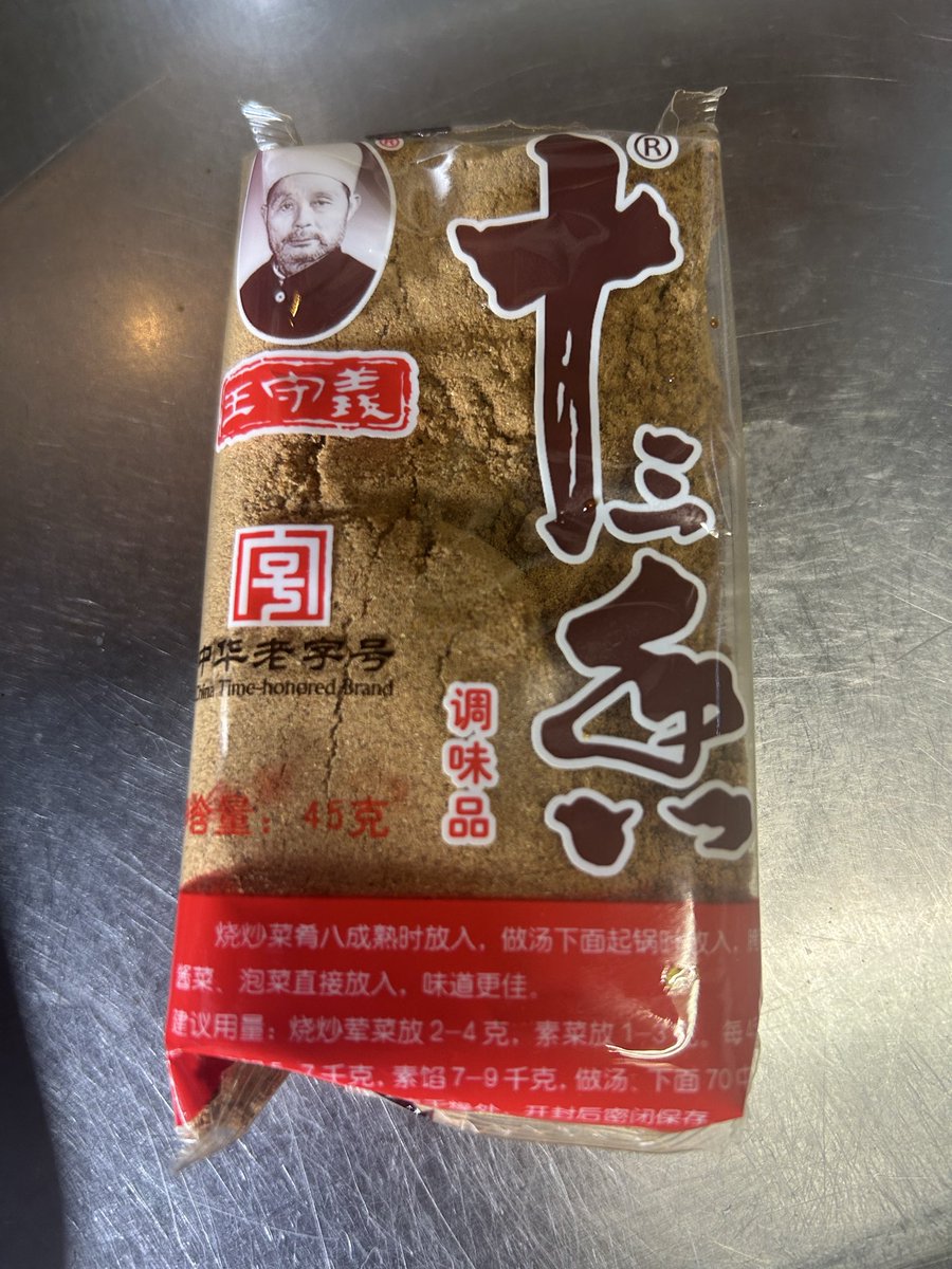 麺ハウスこもれ美@宮城県黒川郡、店主、岡良平 tweet media