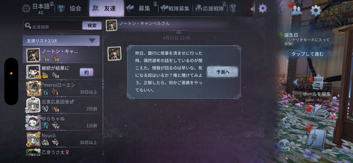 ぱくたй tweet media