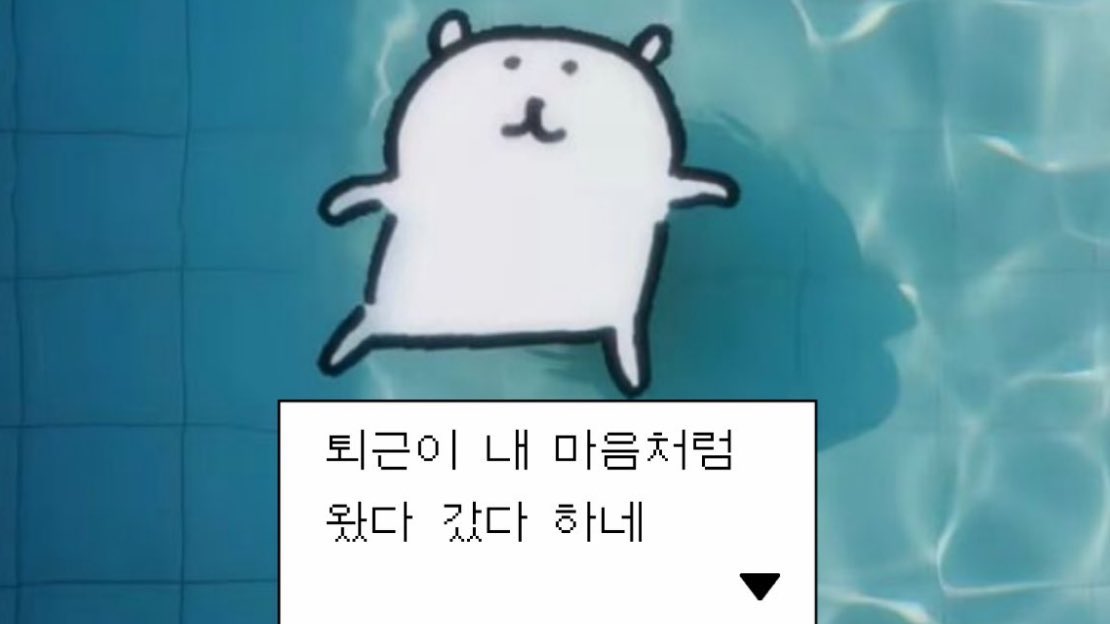 서임 tweet media