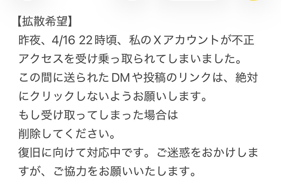おじ３（オジー・スリー） tweet media