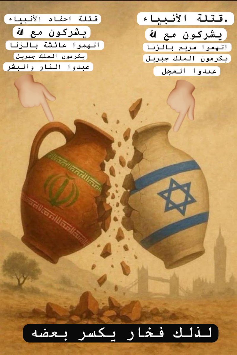 ⚔︎⃒⃝ هامةْ مُضر ⚔︎⃒⃝ tweet media