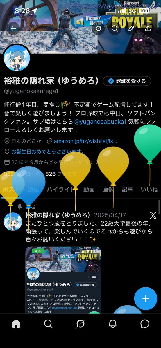 裕雅の隠れ家（ゆうめろ） tweet media