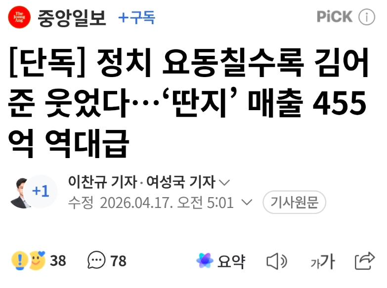 멀더요원 tweet media