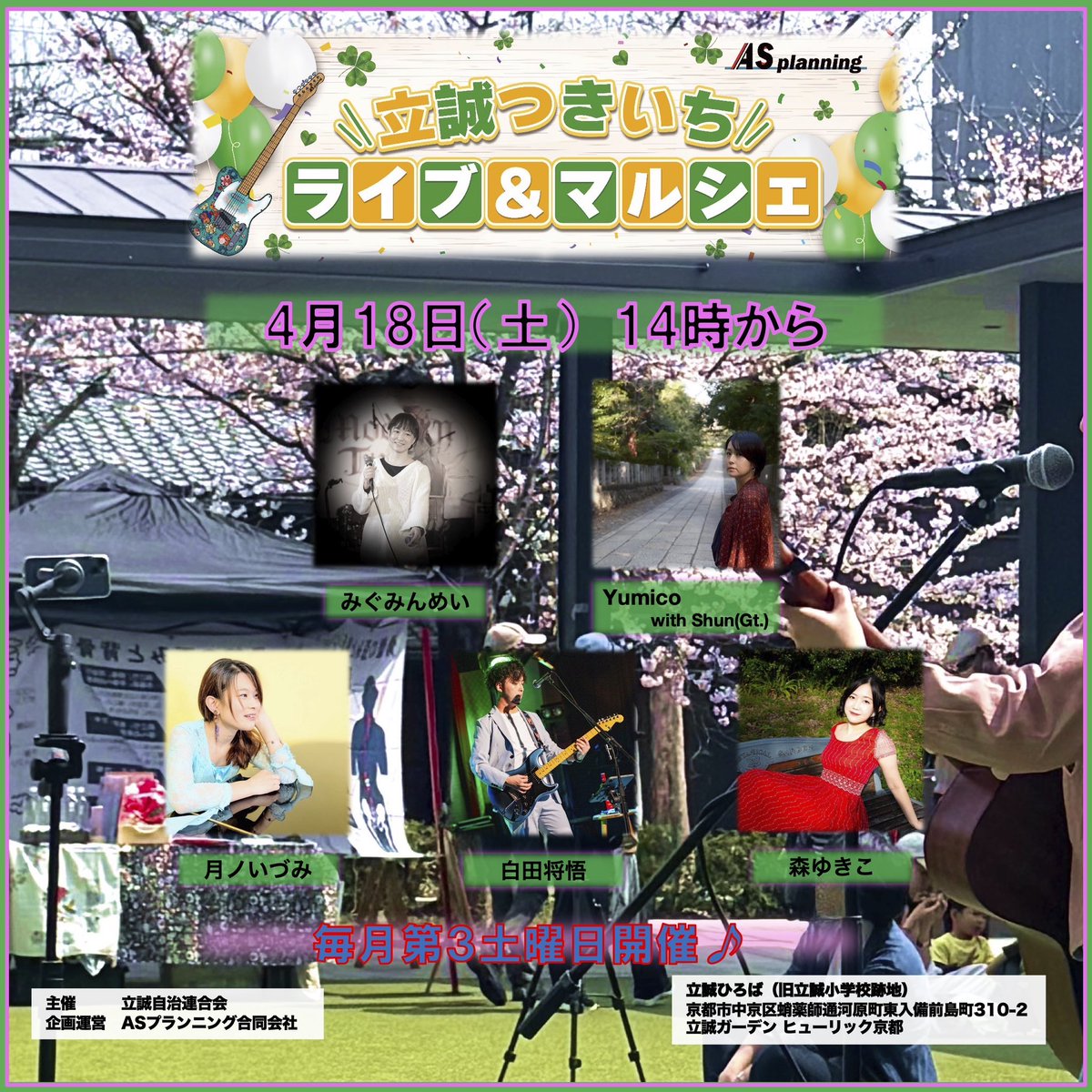 森ゆきこ tweet media