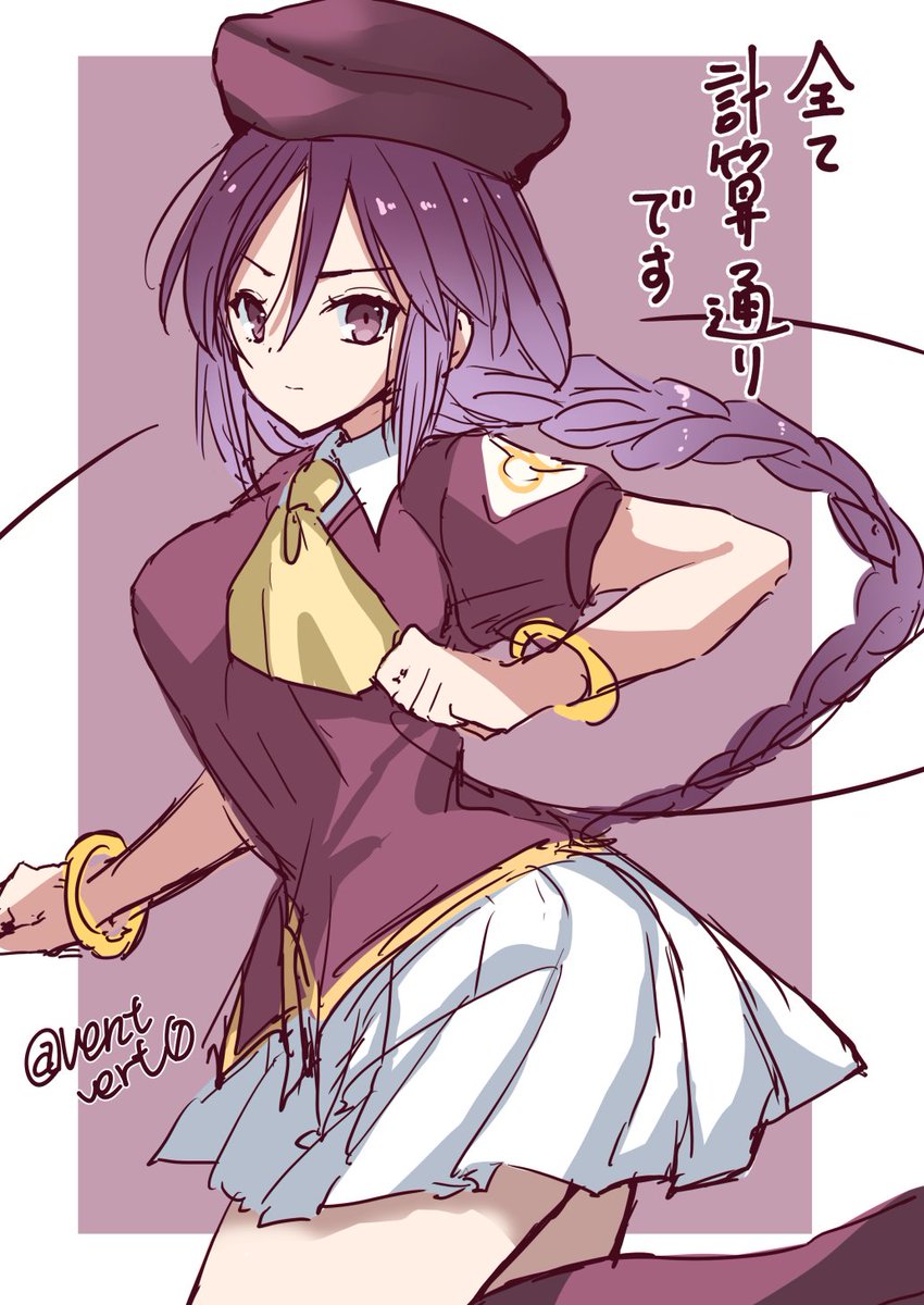 ヴァン tweet media