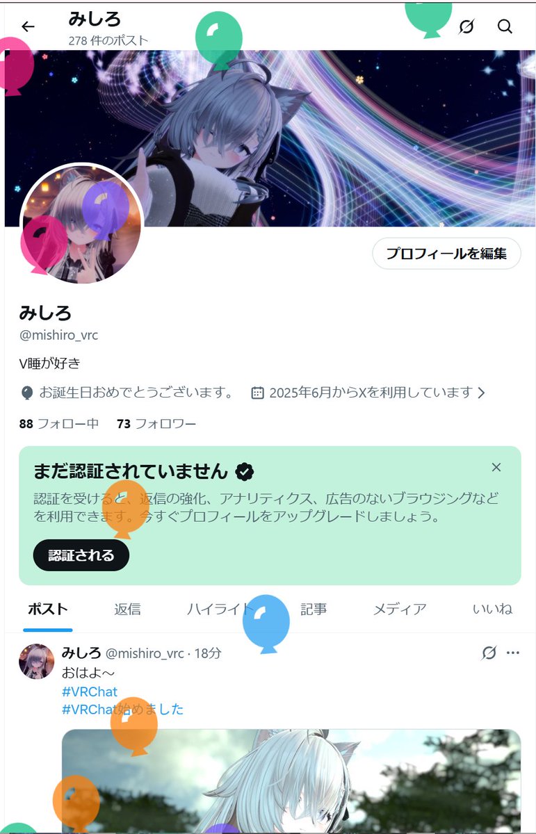 みしろ tweet media