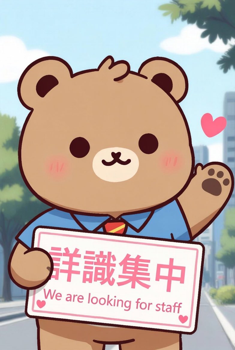 ひー@🌞おはよう戦隊【公式】🐻💛 tweet media