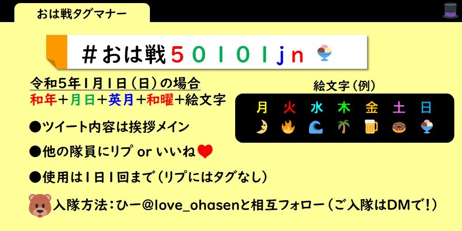 ひー@🌞おはよう戦隊【公式】🐻💛 tweet media