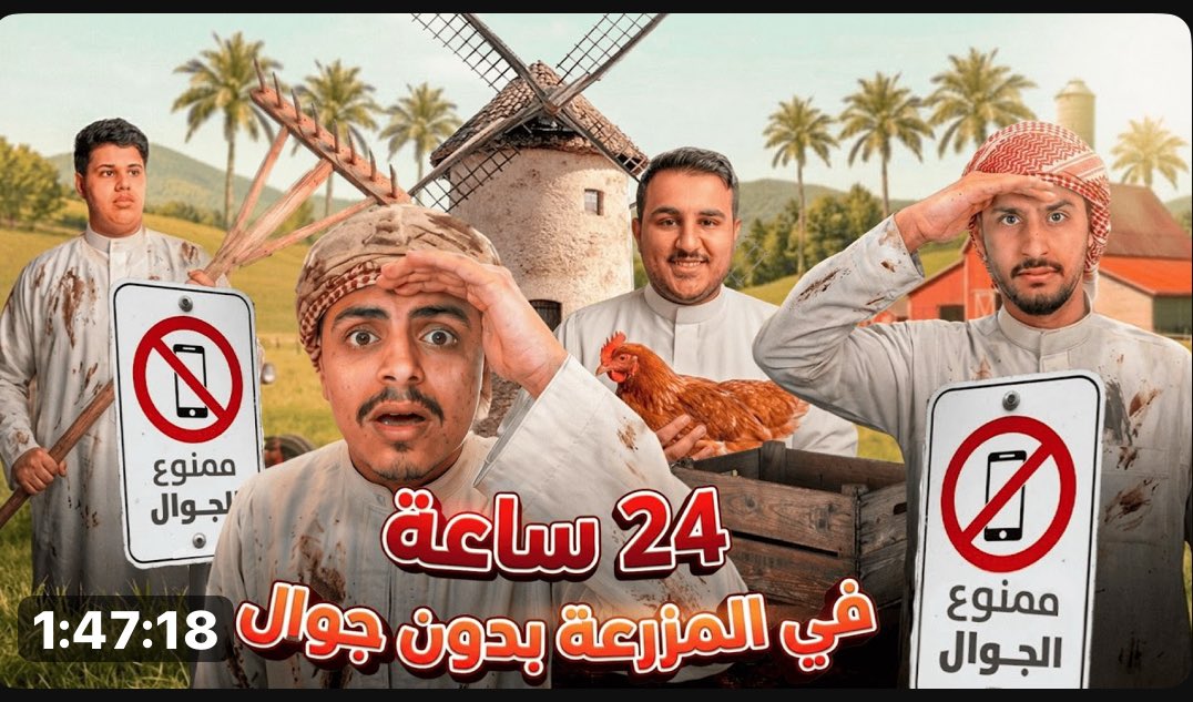 TeamFireSA's tweet photo. مقطع جديد #جمعة_فاير 

https://t.co/2Tiu94lcVz https://t.co/K2LWzCg81a