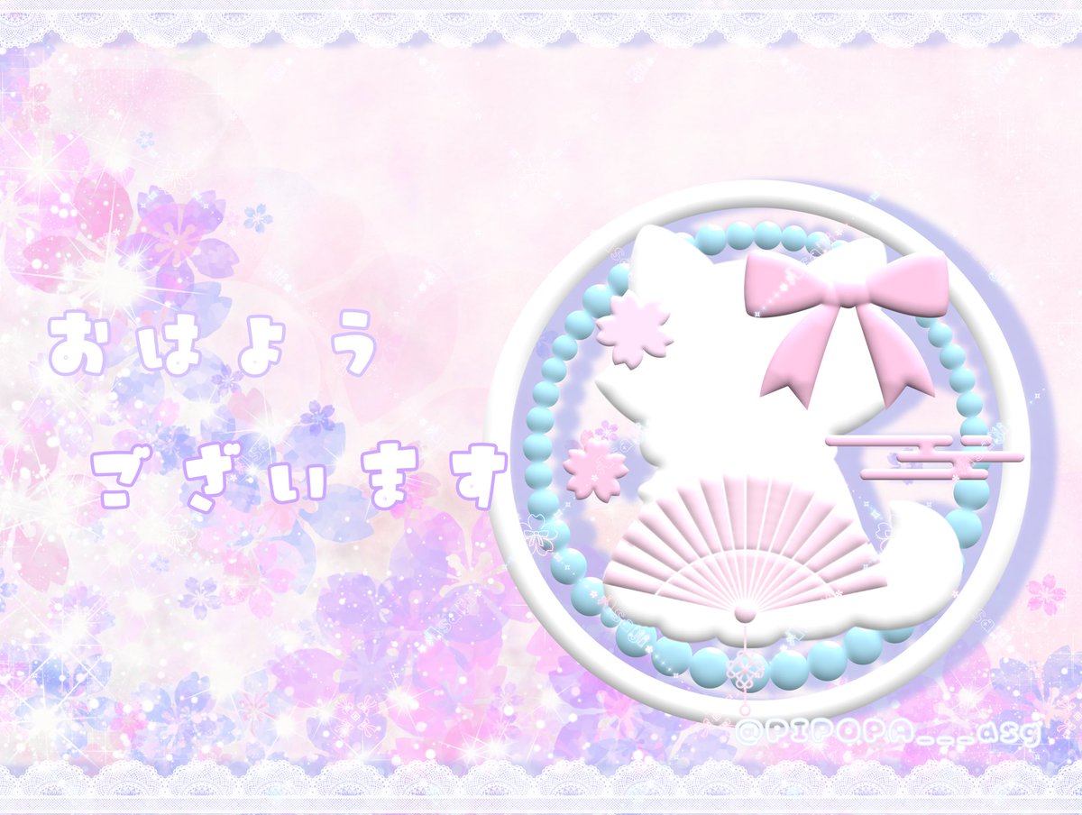 浅葱@再準備中💭 tweet media